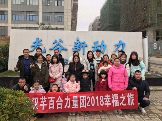 a picture of company