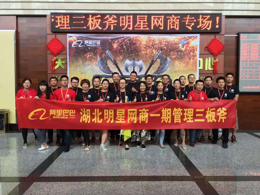 a picture of company