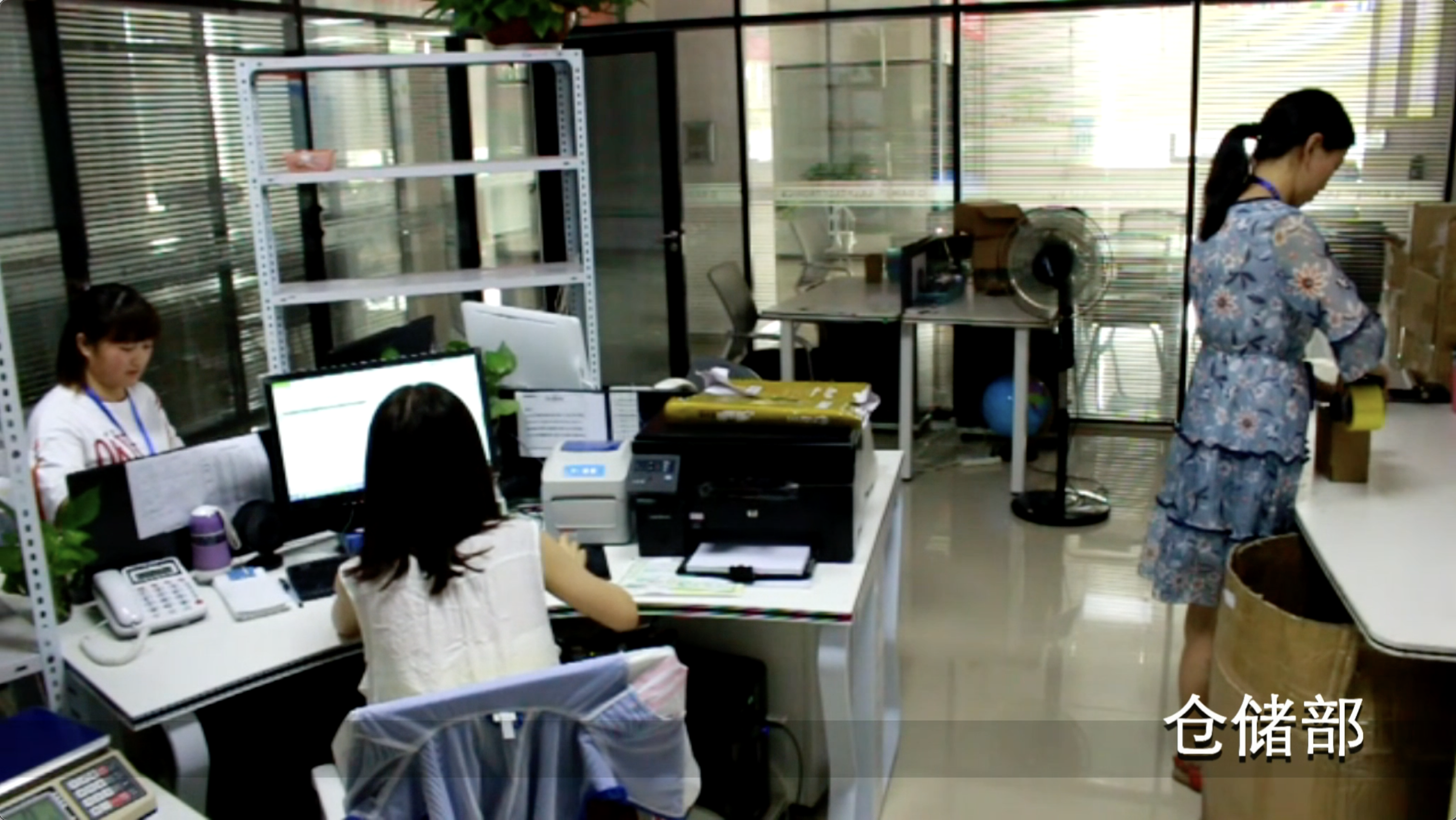 Lilly Electronics order handling and storage area